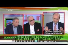 Κ. ΧΑΤΖΗΔΑΚΗΣ: ΕΝΤΟΣ ΕΙΚΟΣΑΗΜΕΡΟΥ ΘΑ ΚΑΤΑΤΕΘΕΙ ΝΟΜΟΣΧΕΔΙΟ ΓΙΑ ΤΟΥΣ ΠΛΕΙΣΤΗΡΙΑΣΜΟΥΣ