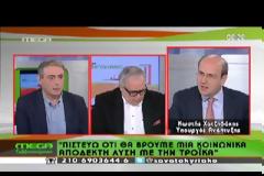 Κ. ΧΑΤΖΗΔΑΚΗΣ: ΕΝΤΟΣ ΕΙΚΟΣΑΗΜΕΡΟΥ ΘΑ ΚΑΤΑΤΕΘΕΙ ΝΟΜΟΣΧΕΔΙΟ ΓΙΑ ΤΟΥΣ ΠΛΕΙΣΤΗΡΙΑΣΜΟΥΣ