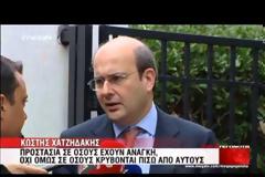 ΟΙ ΠΛΕΙΣΤΗΡΙΑΣΜΟΙ ΣΤΟ ΕΠΙΚΕΝΤΡΟ ΕΥΡΕΙΑΣ ΚΥΒΕΡΝΗΤΙΚΗΣ ΣΥΣΚΕΨΗΣ (VIDEO)