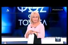 Έκκληση Νικολούλη σε Δένδια: «Μόνο σε σας τα στοιχεία για την απαγωγή του Μάριου Παπαγεωγίου»!