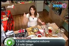 Μπαρμπαρίγου: «Η πιο δύσκολη στιγμή μου ήταν με Φερεντίνο και Χρηστίδου όταν...»