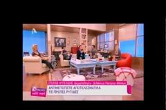 Κι όμως η Κ. Σπυροπούλου έχει απορίες για το botox!