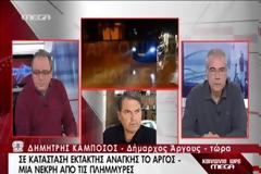 Μια νεκρή από τις πλημμύρες - Σε κατάσταση έκτακτης ανάγκης το Άργος
