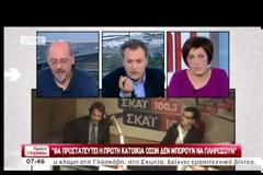 ΚΥΡ. ΜΗΤΣΟΤΑΚΗΣ: ΑΝ ΕΙΝΑΙ ΝΑ ΠΕΣΕΙ Η ΚΥΒΕΡΝΗΣΗ, ΝΑ ΠΕΣΕΙ ΜΑΧΟΜΕΝΗ