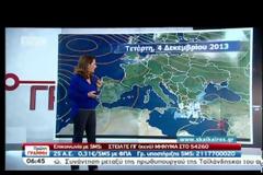 Φονική κακοκαιρία στο Άργος - Έκτακτο δελτίο της ΕΜΥ