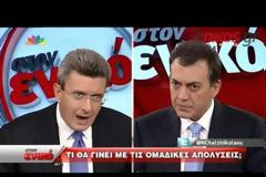 ΒΡΟΥΤΣΗΣ: ΣΤΟ ΤΡΑΠΕΖΙ ΟΙ ΟΜΑΔΙΚΕΣ ΑΠΟΛΥΣΕΙΣ