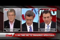 ΒΡΟΥΤΣΗΣ: ΣΤΟ ΤΡΑΠΕΖΙ ΟΙ ΟΜΑΔΙΚΕΣ ΑΠΟΛΥΣΕΙΣ