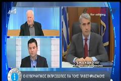 ΚΕΔΙΚΟΓΛΟΥ: ΘΑ ΠΡΟΣΤΑΤΕΥΘΟΥΝ ΟΙ ΑΔΥΝΑΜΟΙ (VIDEO)