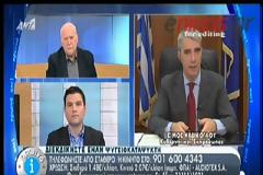 ΚΕΔΙΚΟΓΛΟΥ: ΘΑ ΠΡΟΣΤΑΤΕΥΘΟΥΝ ΟΙ ΑΔΥΝΑΜΟΙ (VIDEO)