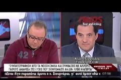 ΑΔ. ΓΕΩΡΓΙΑΔΗΣ: ΜΕΤΡΑ ΕΝΤΟΣ ΤΗΣ ΕΒΔΟΜΑΔΑΣ, ΕΑΝ ΕΜΜΕΙΝΟΥΝ ΣΤΗΝ ΑΠΕΡΓΙΑ