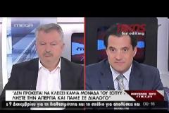ΑΔ. ΓΕΩΡΓΙΑΔΗΣ: ΜΕΤΡΑ ΕΝΤΟΣ ΤΗΣ ΕΒΔΟΜΑΔΑΣ, ΕΑΝ ΕΜΜΕΙΝΟΥΝ ΣΤΗΝ ΑΠΕΡΓΙΑ