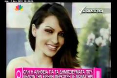 Η Ειρήνη Μερκούρη, το μοναστήρι και οι δηλώσεις της νεοκόρου