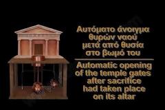 VIDEO - Αυτόματες πόρτες στην αρχαία Ελλάδα. Οι πιστοί έκαναν θυσίες και άνοιγαν οι τεράστιες θύρες του ναού.