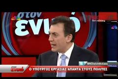 Συντάξεις μέσω ηλεκτρονικού υπολογιστή υπόσχεται ο Υπουργός Εργασίας