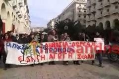 Στην Αριστοτέλους συγκεντρώθηκαν για να διαμαρτυρηθούν άτομα με αναπηρία [video]