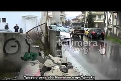Αυτοκίνητο έπεσε πάνω στη μάντρα πρώην Δημοτικού σχολείου στην Τρίπολη [video]