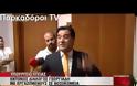 Η κωλοτούμπα και η ρεβάνς του Άδωνι [video]