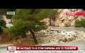 ΣΥΝΕΧΙΖΕΤΑΙ Η ΚΑΚΟΚΑΙΡΙΑ ΣΗΜΕΡΑ ΜΕΧΡΙ ΑΡΓΑ ΤΟ ΒΡΑΔΥ (VIDEO)