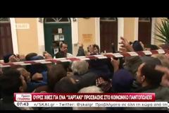 ΔΡΑΜΑΤΙΚΕΣ ΕΙΚΟΝΕΣ ΣΤΟ ΚΟΙΝΩΝΙΚΟ ΠΑΝΤΟΠΩΛΕΙΟ ΚΑΛΛΙΘΕΑΣ
