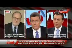 ΕΡΧΕΤΑΙ ΝΕΟ ΑΣΦΑΛΙΣΤΙΚΟ (VIDEO)