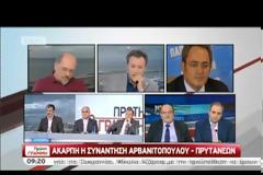 ΣΥΝΕΔΡΙΑΖΟΥΝ ΟΙ ΔΙΟΙΚΗΤΙΚΟΙ ΤΩΝ ΕΚΠΑ ΚΑΙ ΕΜΠ (VIDEO)