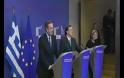ΑΙΣΙΟΔΟΞΙΑ ΓΙΑ ΑΙΣΙΟ ΤΕΛΟΣ ΣΤΗ ΔΙΑΠΡΑΓΜΑΤΕΥΣΗ ΜΕ ΤΗΝ ΤΡΟΪΚΑ (VIDEO)