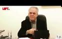 Γ. ΔΡΑΓΑΣΑΚΗΣ: ΑΔΙΚΟΥΜΕ ΛΙΓΟ ΤΟΝ ΠΑΠΑΝΔΡΕΟΥ ΓΙΑ ΤΟ «ΛΕΦΤΑ ΥΠΑΡΧΟΥΝ» (VIDEO)