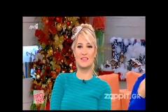 Η λάθος αποκάλυψη Λιάγκα ότι Μενεγάκη και Ματέο ήταν μαζί πριν το χωρισμό με Λάτσιο!