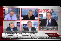 Παναγιωτόπουλος: Ασφυκτική η φορολογία (video)