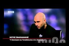 O Νότης «υπερασπίζεται» την Χούντα