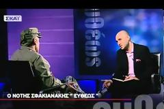 Η πολυσυζητημένη συνέντευξη του Νότη Σφακιανάκη στον Κ. Μπογδάνο - Δείτε την παρακάτω ολόκληρη