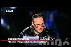 «Θερμό επεισόδιο» Σφακιανάκη - Μπογδάνου: «Δεν θα γίνω ποτέ Χρυσή Αυγή» - Απάντηση σε Βανδή και Λαζόπουλο