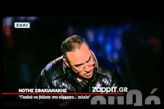 «Θερμό επεισόδιο» Σφακιανάκη - Μπογδάνου: «Δεν θα γίνω ποτέ Χρυσή Αυγή» - Απάντηση σε Βανδή και Λαζόπουλο