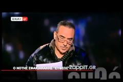 «Θερμό επεισόδιο» Σφακιανάκη - Μπογδάνου: «Δεν θα γίνω ποτέ Χρυσή Αυγή» - Απάντηση σε Βανδή και Λαζόπουλο
