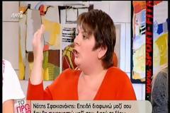 Ένταση στο «Πρωινό»: Ο «κ@λ@τούμπας» Σφακιανάκης και οι μπηχτές στην Βανδή! [video]
