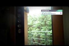 Φως στο Τούνελ: Μια σκοτεινή ιστορία που έχει παγώσει μια μικρή κοινωνία