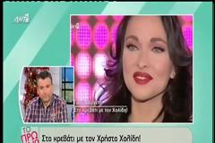 VIDEO: Το κορίτσι του Χολίδη και η αμηχανία της Δούκισσας!