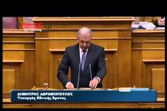 ΒΙΝΤΕΟ-Αβραμόπουλος: Τελευταίος προϋπολογισμός της κρίσης