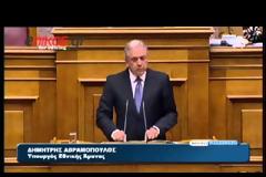 ΒΙΝΤΕΟ-Αβραμόπουλος: Τελευταίος προϋπολογισμός της κρίσης