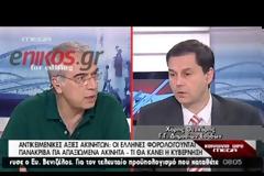 Χ. ΘΕΟΧΑΡΗΣ: ΘΑ ΜΠΟΥΜΕ ΣΕ ΛΟΓΑΡΙΑΣΜΟΥΣ (VIDEO)