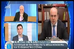 ΧΑΤΖΗΔΑΚΗΣ: ΘΑ ΠΡΟΣΤΑΤΕΥΣΟΥΜΕ ΤΟΝ ΔΑΝΕΙΟΛΗΠΤΗ (VIDEO)