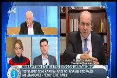 ΧΑΤΖΗΔΑΚΗΣ: ΘΑ ΠΡΟΣΤΑΤΕΥΣΟΥΜΕ ΤΟΝ ΔΑΝΕΙΟΛΗΠΤΗ (VIDEO)