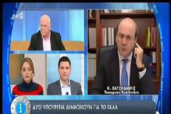 ΧΑΤΖΗΔΑΚΗΣ: ΘΑ ΠΡΟΣΤΑΤΕΥΣΟΥΜΕ ΤΟΝ ΔΑΝΕΙΟΛΗΠΤΗ (VIDEO)
