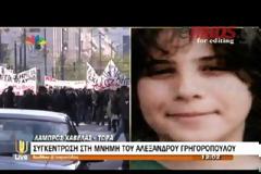 ΣΕ ΕΞΕΛΙΞΗ ΣΥΛΛΑΛΗΤΗΡΙΟ ΣΤΑ ΠΡΟΠΥΛΑΙΑ ΣΤΗ ΜΝΗΜΗ ΤΟΥ ΑΛΕΞΗ ΓΡΗΓΟΡΟΠΟΥΛΟΥ (VIDEO)