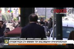 ΣΕ ΕΞΕΛΙΞΗ ΣΥΛΛΑΛΗΤΗΡΙΟ ΣΤΑ ΠΡΟΠΥΛΑΙΑ ΣΤΗ ΜΝΗΜΗ ΤΟΥ ΑΛΕΞΗ ΓΡΗΓΟΡΟΠΟΥΛΟΥ (VIDEO)