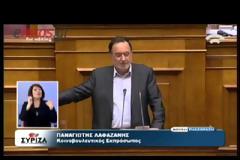 Γ. ΜΑΥΡΑΓΑΝΗΣ: Ο ΣΥΡΙΖΑ ΘΕΛΕΙ ΝΑ ΦΟΡΟΛΟΓΗΣΕΙ ΤΗΝ ΠΕΡΙΟΥΣΙΑ ΑΝΩ ΤΩΝ 300.000 ΕΥΡΩ (VIDEO)