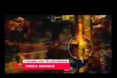 ΕΚΤΕΤΑΜΕΝΗ ΧΡΗΣΗ ΧΗΜΙΚΩΝ ΣΤΑ ΕΞΑΡΧΕΙΑ (VIDEO)