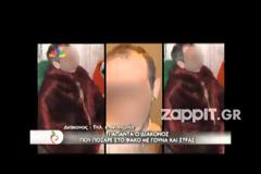 O κληρικός που πόζαρε με γούνες και σκουλαρίκια αποκαλύπτει την αλήθεια!
