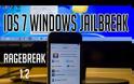 Διορθώσεις για το Ragemasta το jailbreak του ios 7