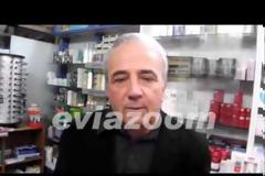 Φαρμακοποιός έβγαλε πιστόλι σε εφοριακούς που πήγαν για έλεγχο - Έπαθε σοκ η εφοριακός